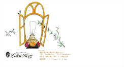 Desktop Screenshot of lilienberg.jp