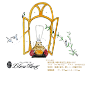 Tablet Screenshot of lilienberg.jp
